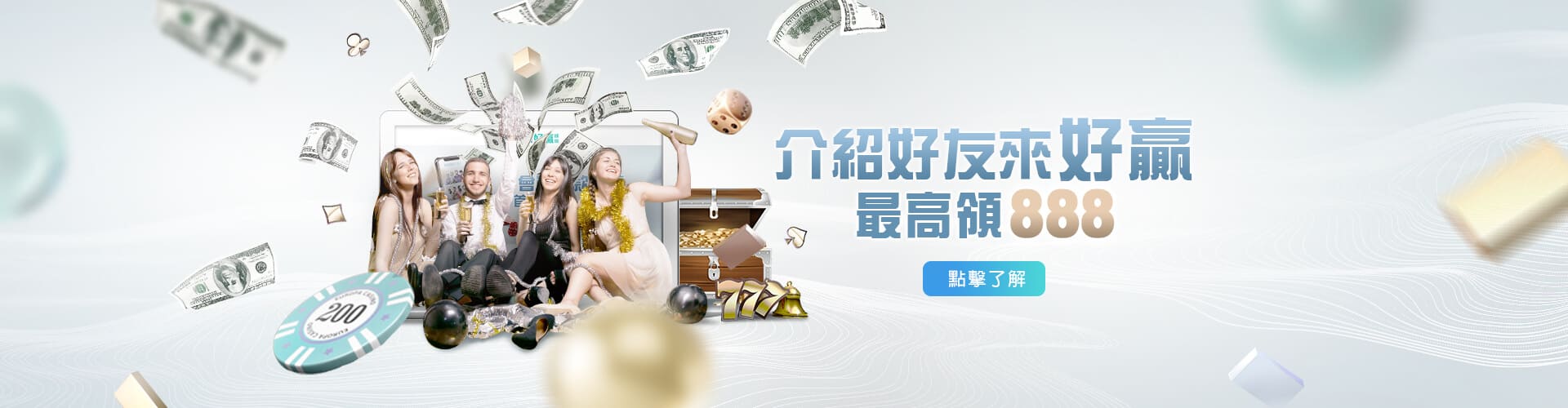 好贏娛樂城評價介紹好友送888
