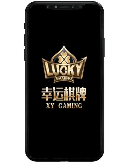 好贏娛樂城評價幸運棋牌畫面